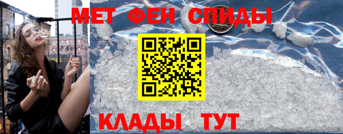 АМФ 98%  Вход с VPN  АМФ  Дубна  АМФЕТАМИН 