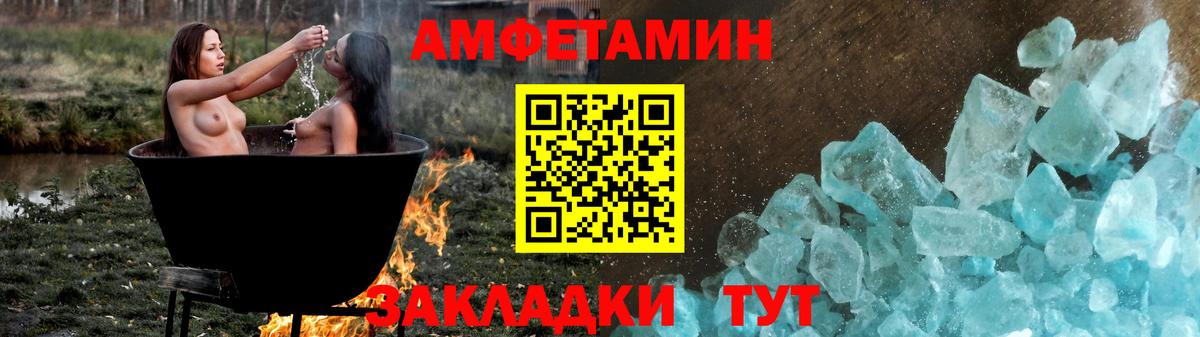 Амфетамин VHQ Дубна