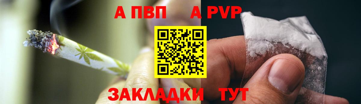 Конопля  Дубна  Вход с VPN  A-PVP СОЛЬ   Гашиш  Мефедрон кристаллы  Кокаин  КЕТАМИН  НБОМе 