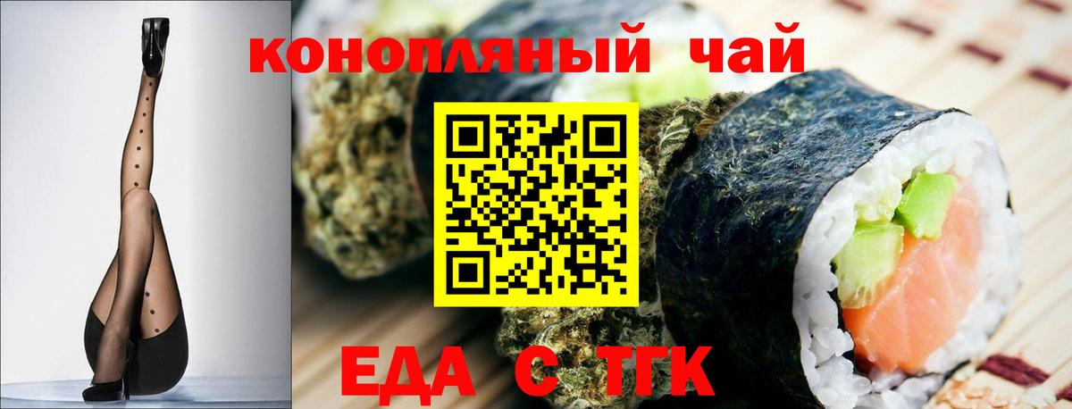 Дубна  Canna-Cookies конопля  Вход с VPN 