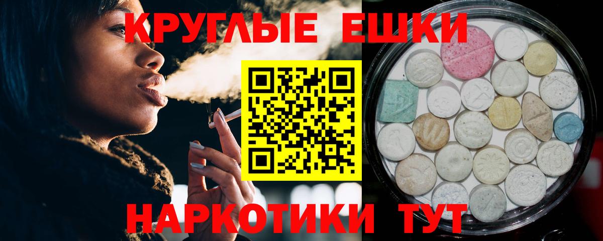 ЭКСТАЗИ Дубай  Экстази  Дубна  Вход с VPN  ЭКСТАЗИ 99% 