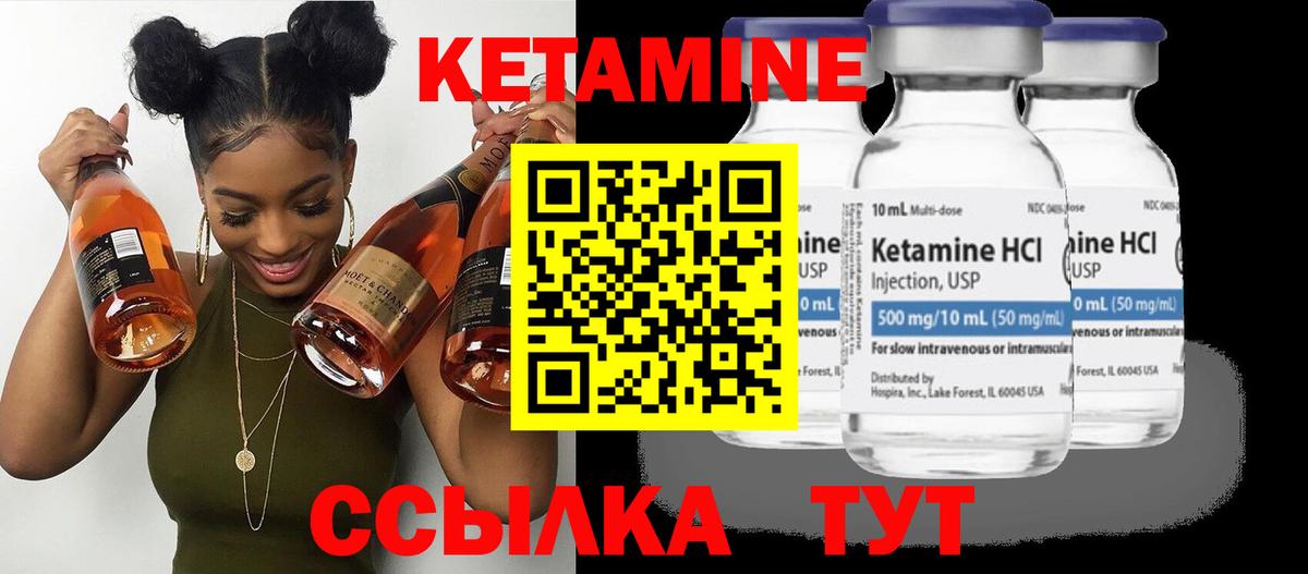 Дубна  Кетамин ketamine  ссылка на мегу   Вход с VPN 