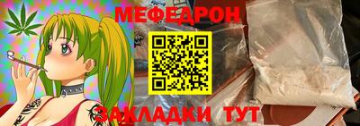 молекула духа Кумертау