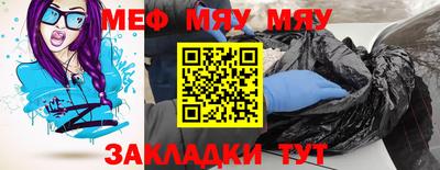 молекула духа Кумертау