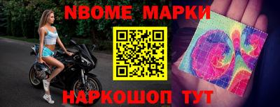 молекула духа Кумертау