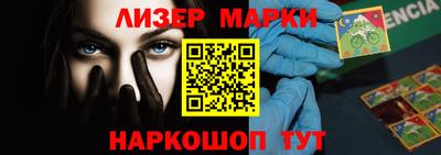 молекула духа Кумертау