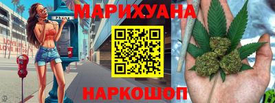 молекула духа Кумертау