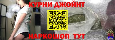молекула духа Кумертау