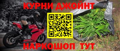 молекула духа Кумертау