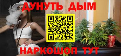 молекула духа Кумертау