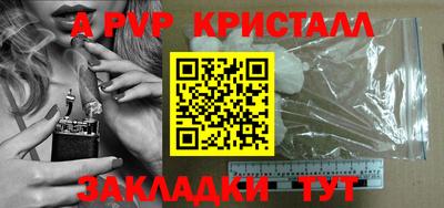 молекула духа Кумертау