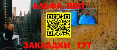apvp Кунгур