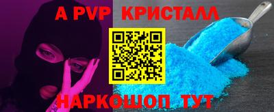 молекула духа Кумертау