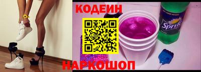 молекула духа Кумертау