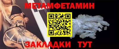 mdma Кулебаки