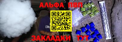 apvp Кунгур