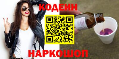 молекула духа Кумертау