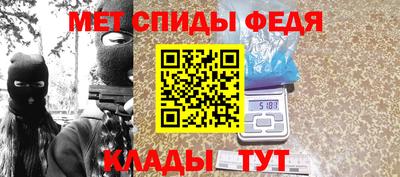 молекула духа Кумертау
