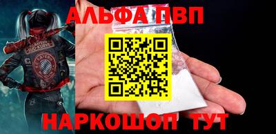 apvp Кунгур