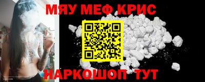 молекула духа Кумертау