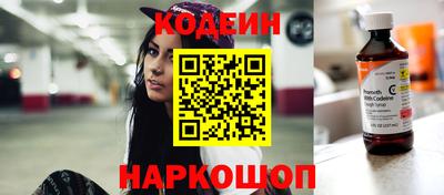молекула духа Кумертау