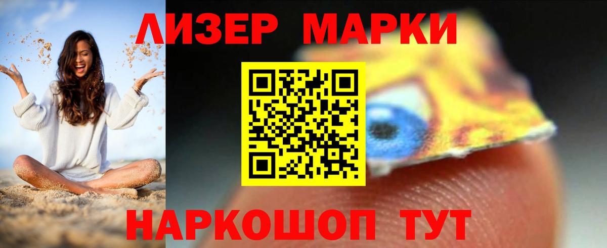 LSD-25 экстази ecstasy  Лсд 25 экстази  LSD-25 экстази ecstasy  Дубна  Вход с VPN 