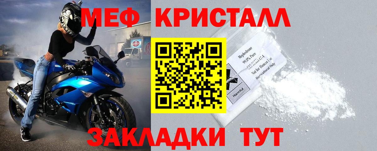 МЕФ мука Дубна