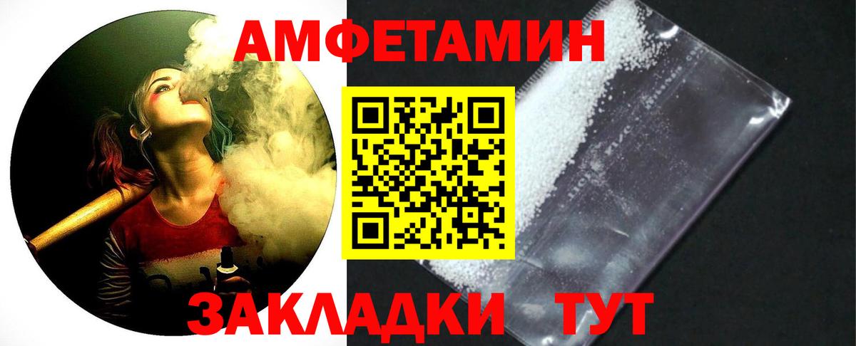 Метамфетамин кристалл Дубна