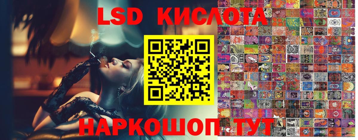 Дубна  Марки 25I-NBOMe 1500мкг  Вход с VPN 