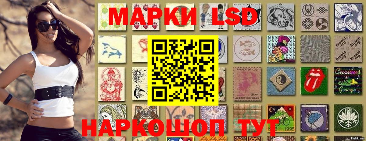 Марки N-bome 1500мкг Дубна