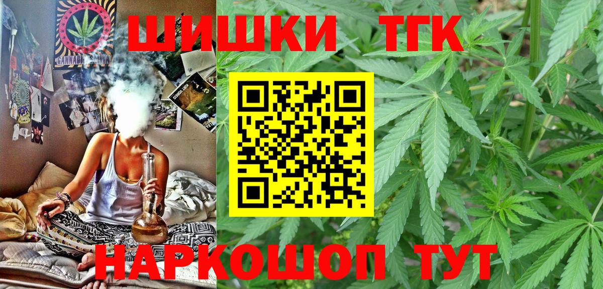 Каннабис Amnesia  Бошки марихуана Bruce Banner  Дубна  Канабис конопля  Бошки марихуана VHQ  Вход с VPN 